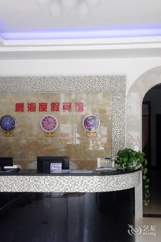 Chenhai Resort Beihai Buitenkant foto